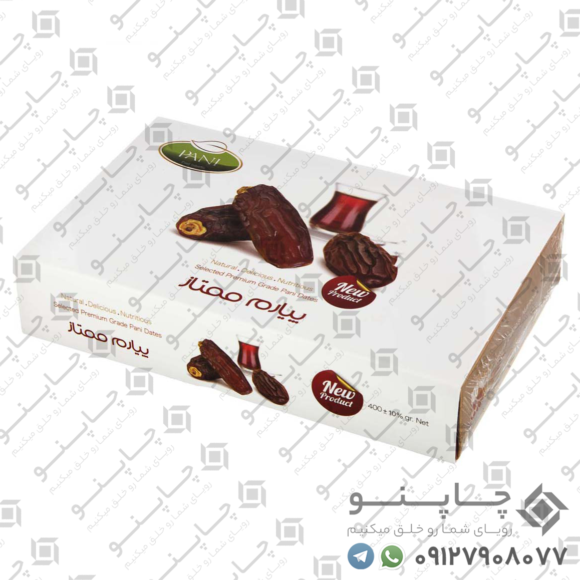 چاپ جعبه خرما